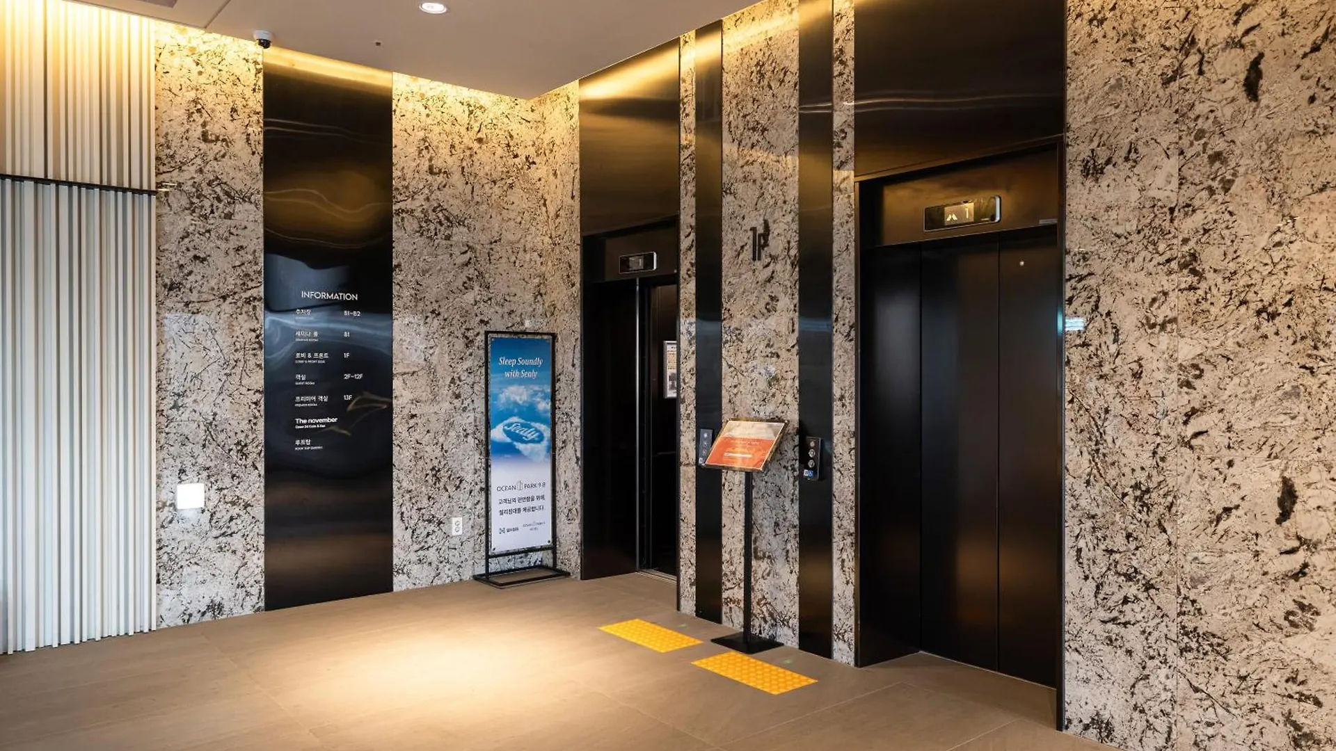 Ocean Park 9 Hotel Incheon 3*,  South Korea